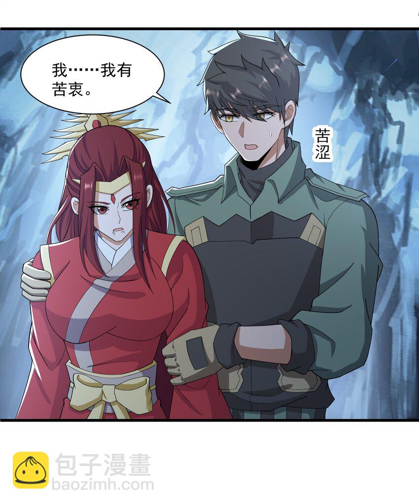 274 凤凰元魂的秘密(1/2)-第281话