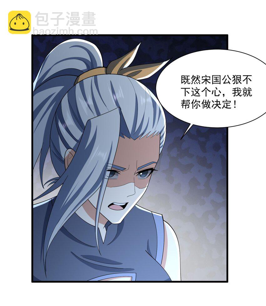 274 凤凰元魂的秘密(1/2)-第281话