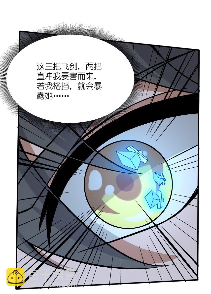 274 凤凰元魂的秘密(1/2)-第281话