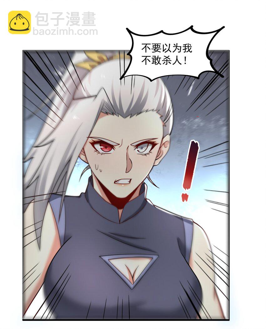 274 凤凰元魂的秘密(1/2)-第281话