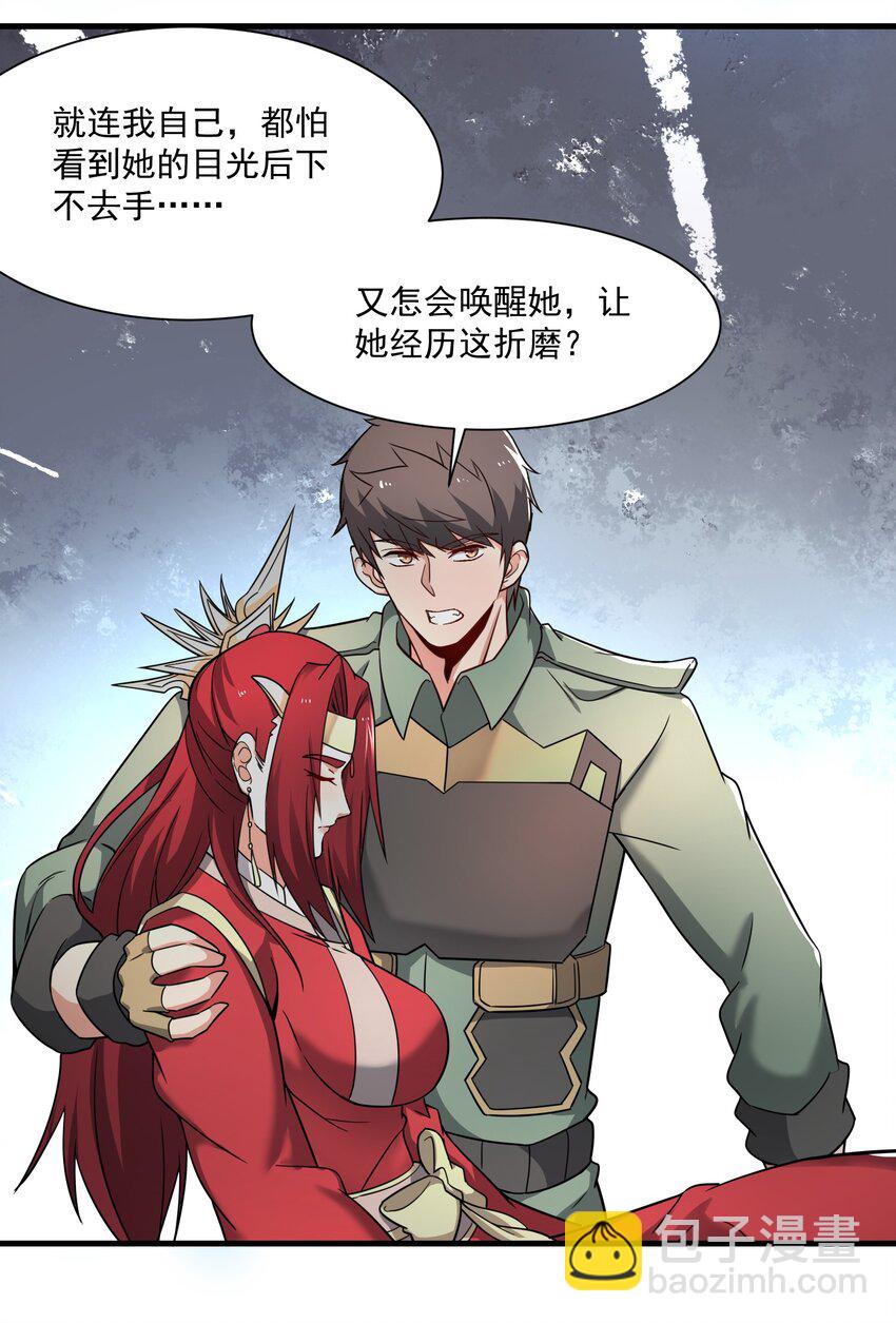 274 凤凰元魂的秘密(1/2)-第281话