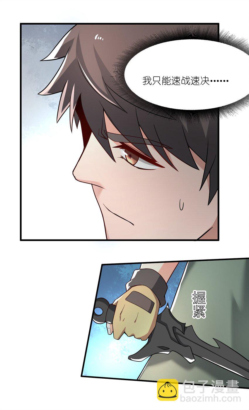 274 凤凰元魂的秘密(1/2)-第281话