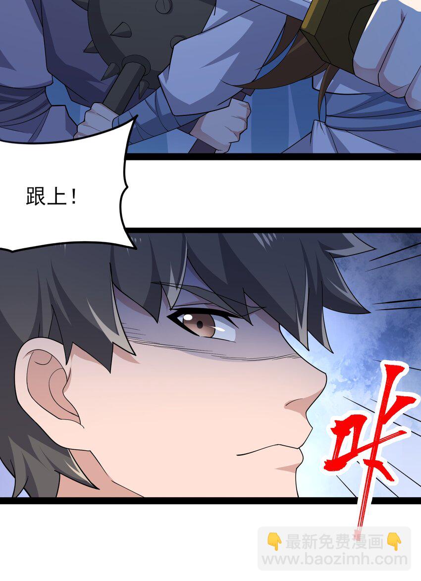 276 绝世高手就在其中？(1/2)-第283话