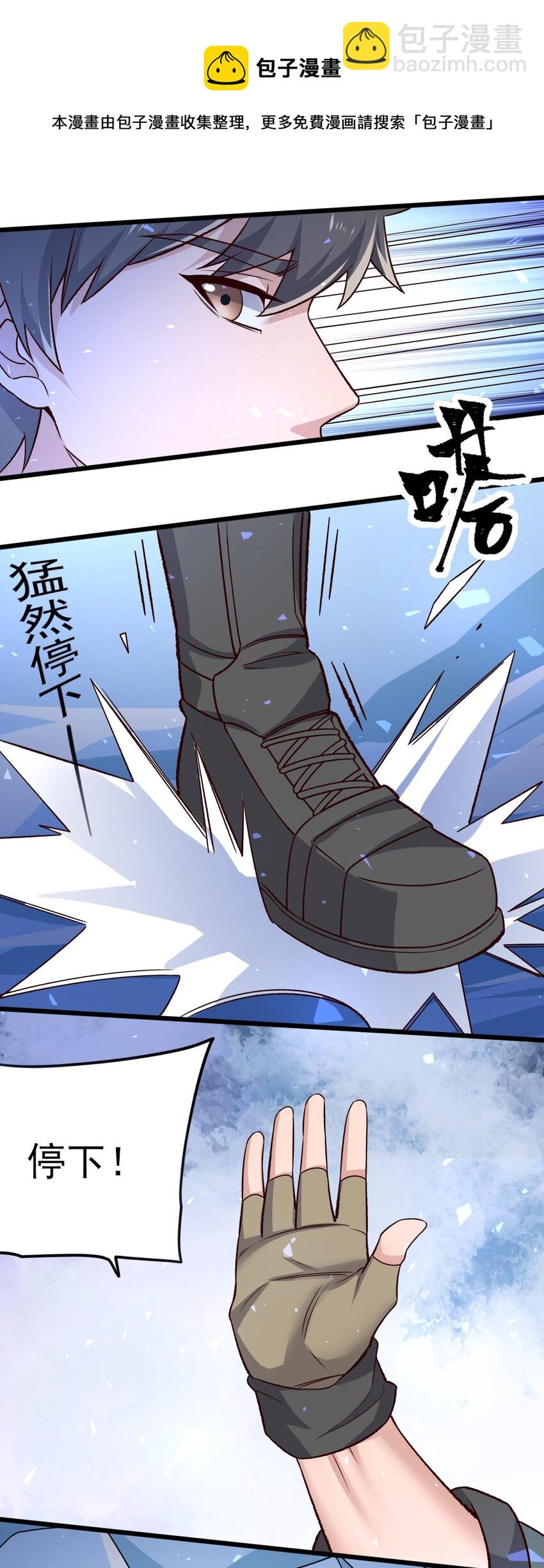 276 绝世高手就在其中？(1/2)-第283话