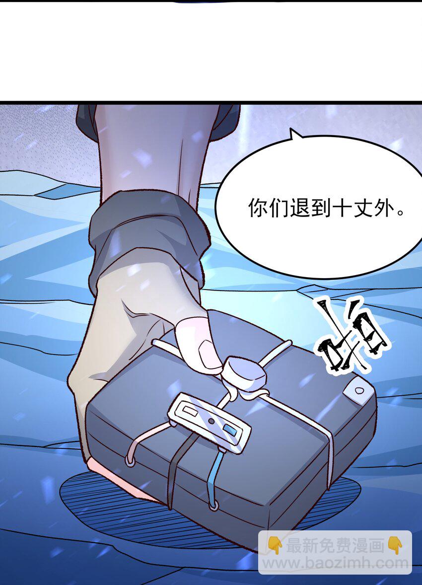 276 绝世高手就在其中？(1/2)-第283话