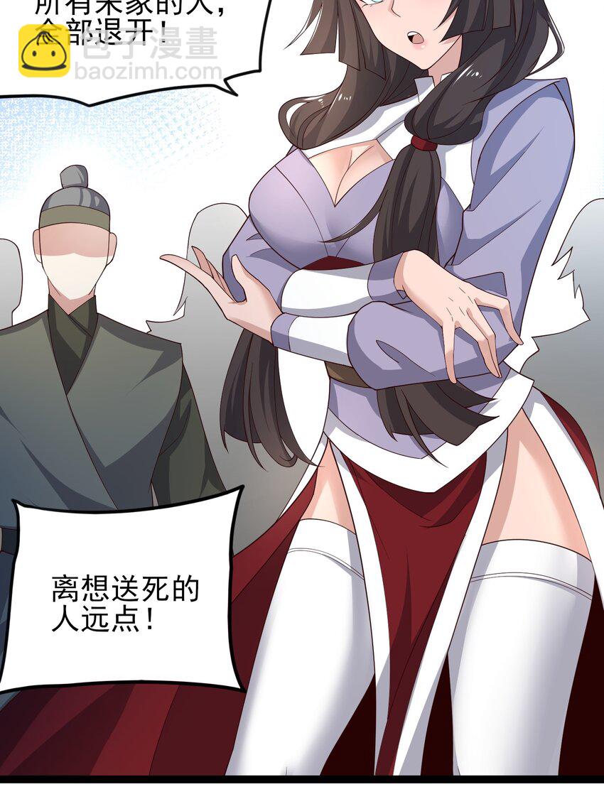 276 绝世高手就在其中？(1/2)-第283话