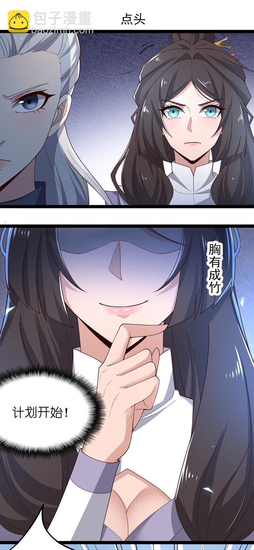276 绝世高手就在其中？(1/2)-第283话