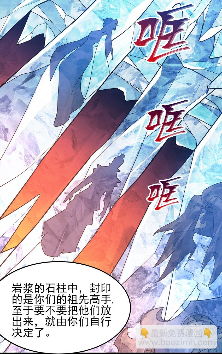276 绝世高手就在其中？(1/2)-第283话