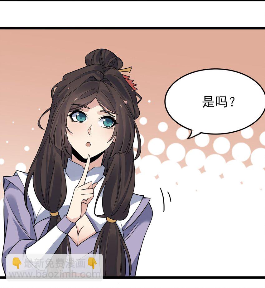 276 绝世高手就在其中？(1/2)-第283话