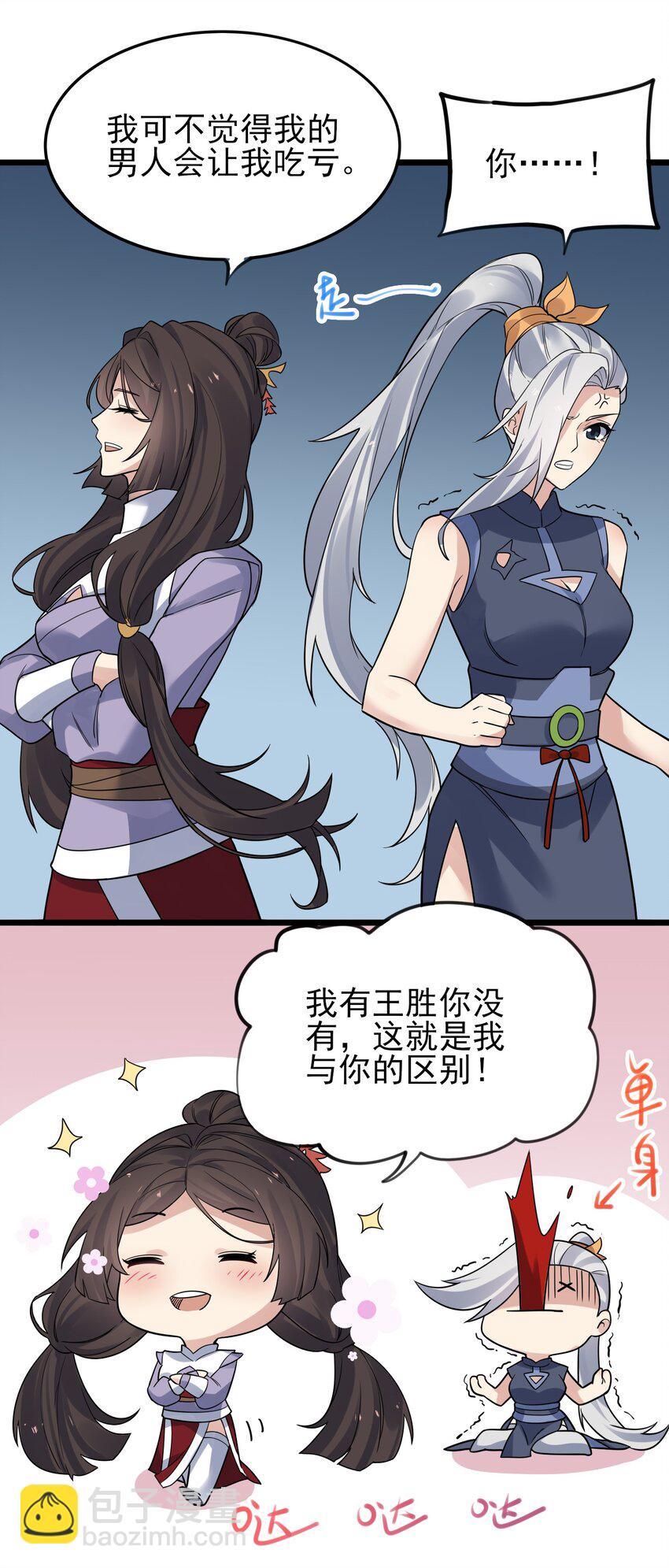 276 绝世高手就在其中？(1/2)-第283话