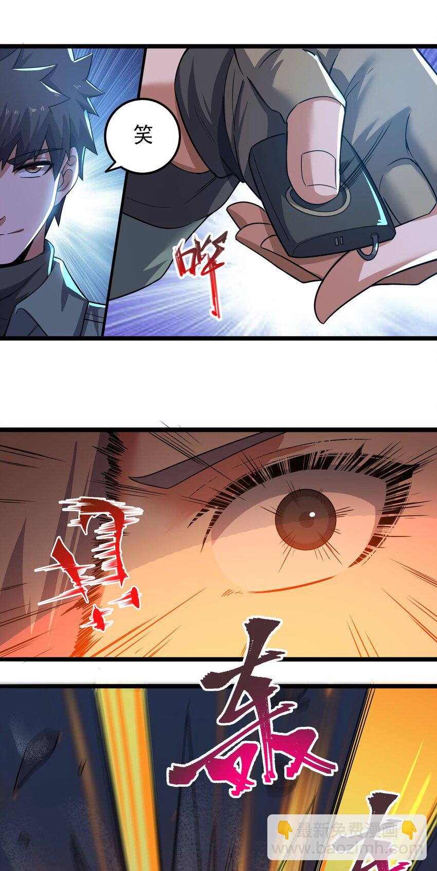 276 绝世高手就在其中？(1/2)-第283话
