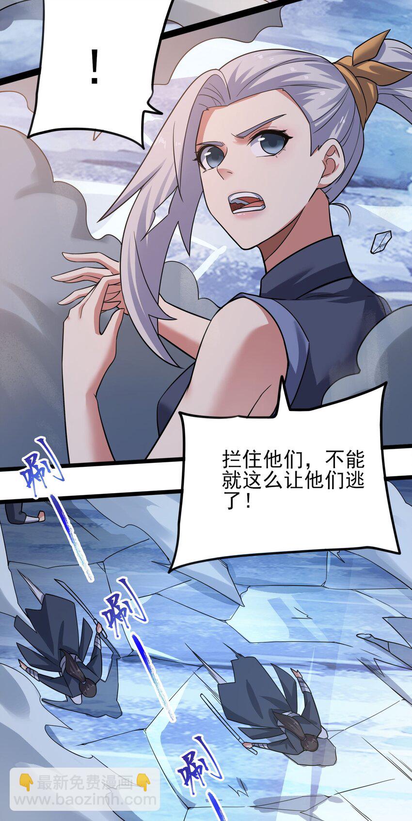 276 绝世高手就在其中？(1/2)-第283话