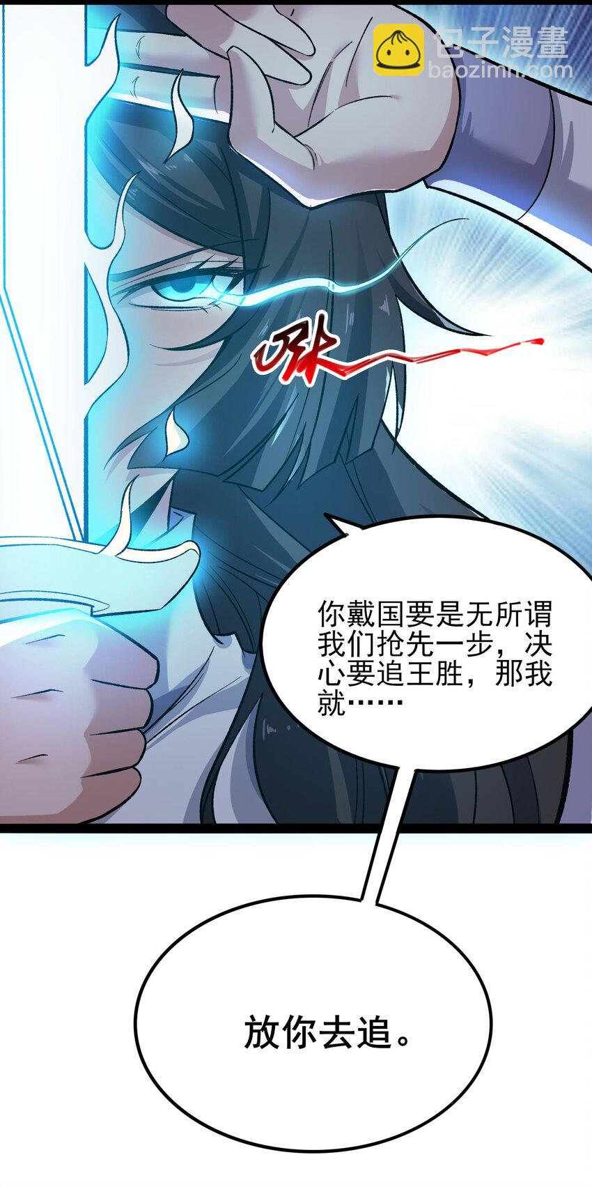 276 绝世高手就在其中？(1/2)-第283话