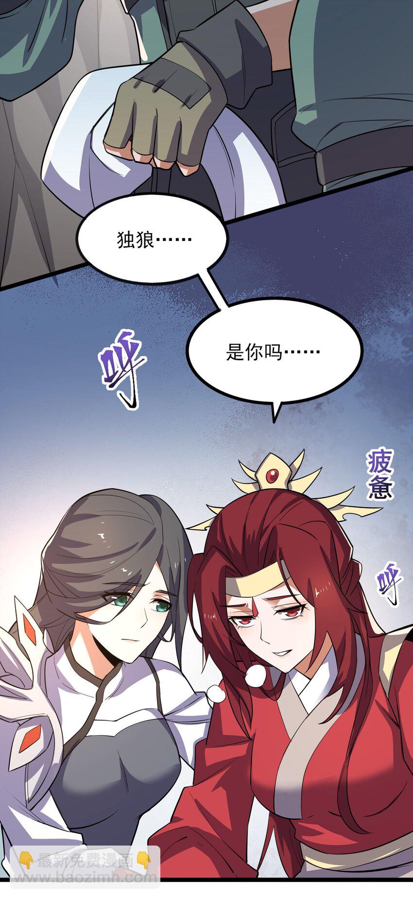 278 林灵-第285话