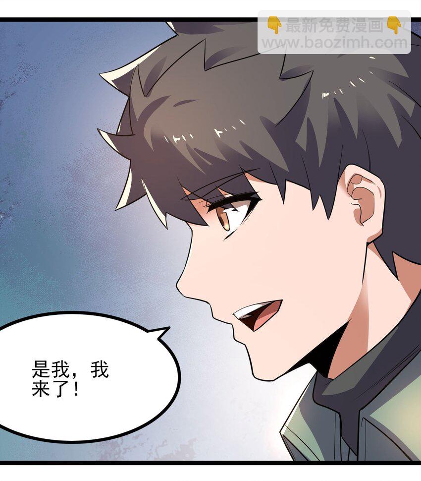 278 林灵-第285话