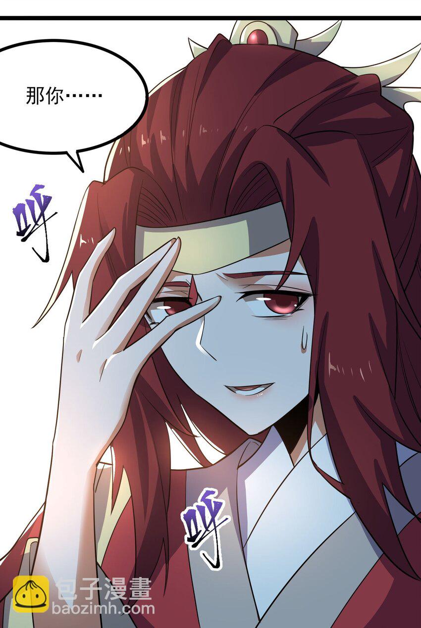 278 林灵-第285话
