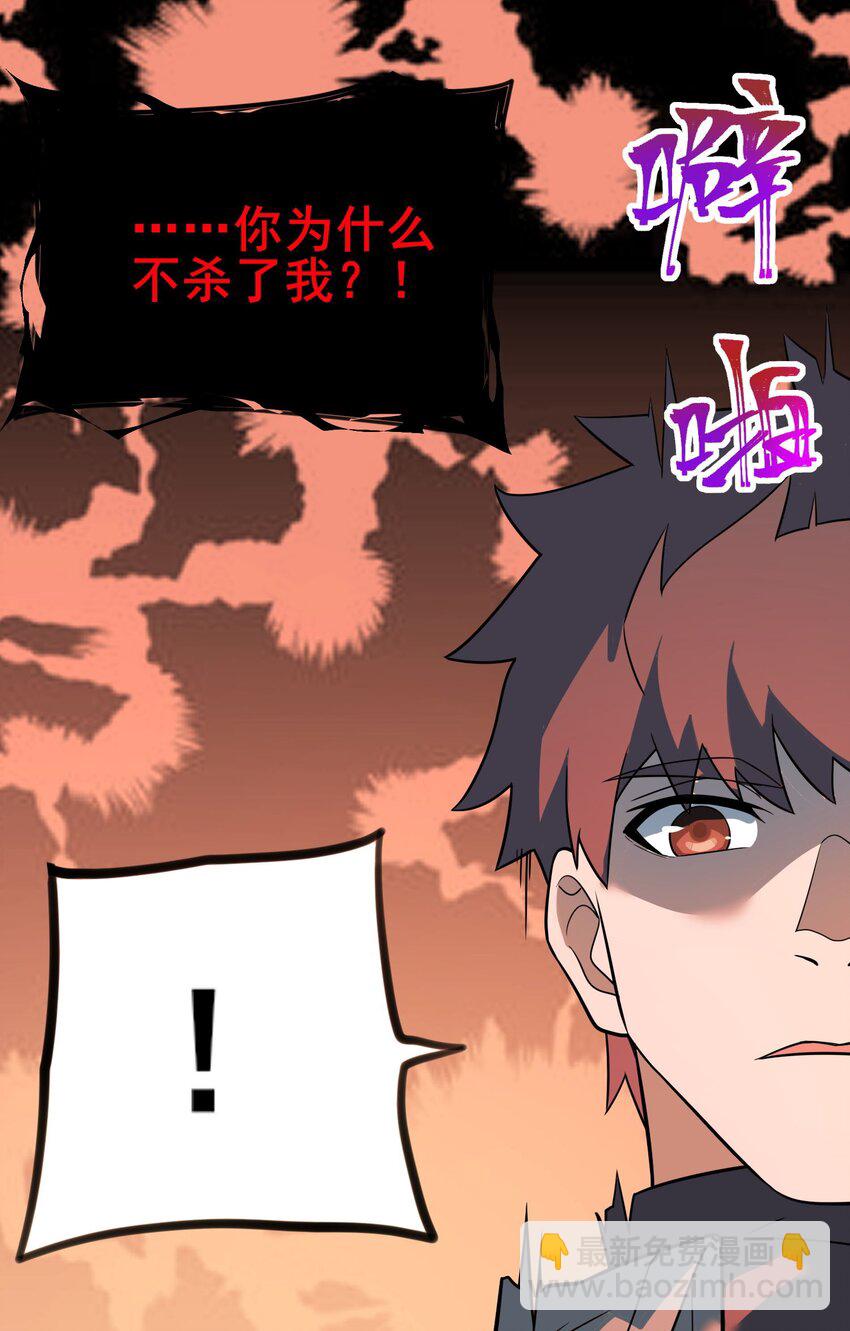 278 林灵-第285话