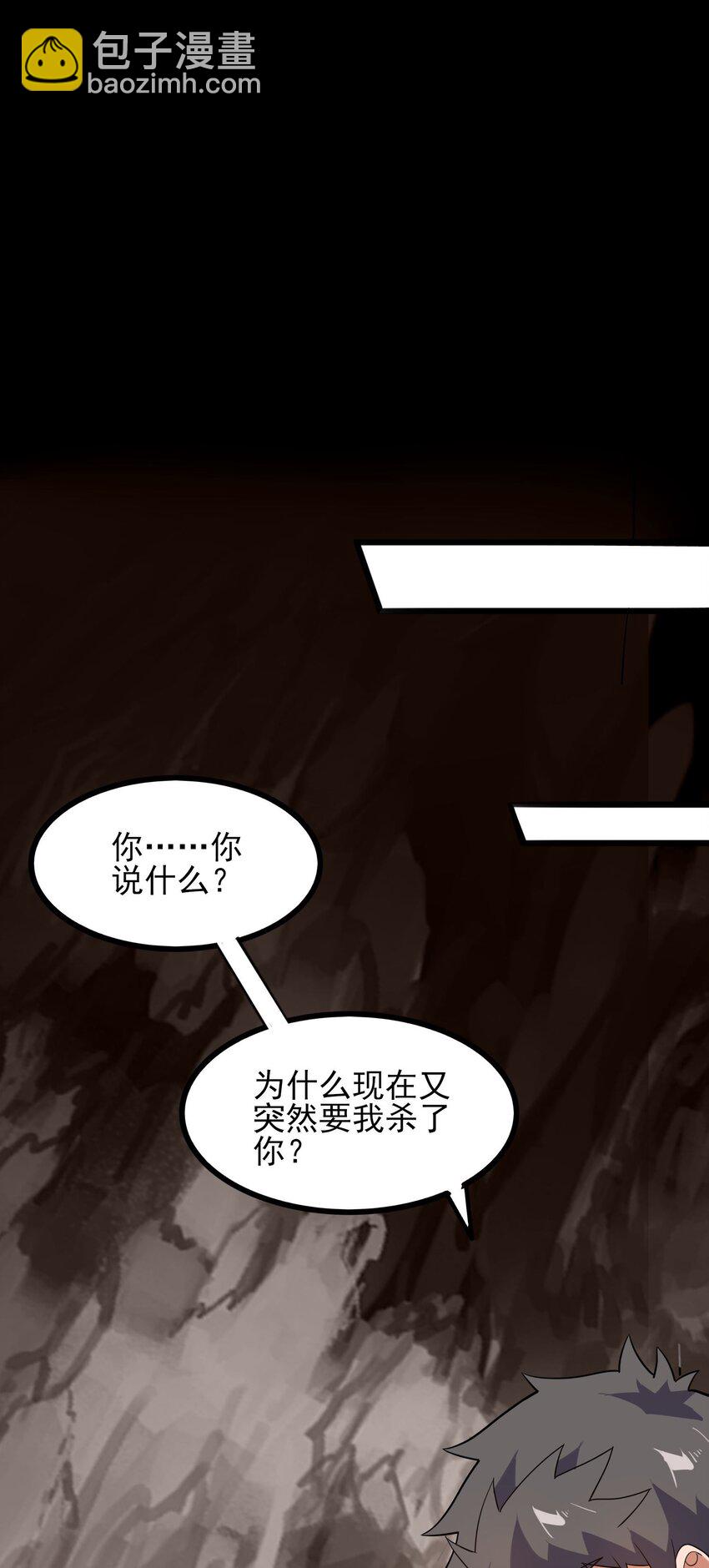 278 林灵-第285话