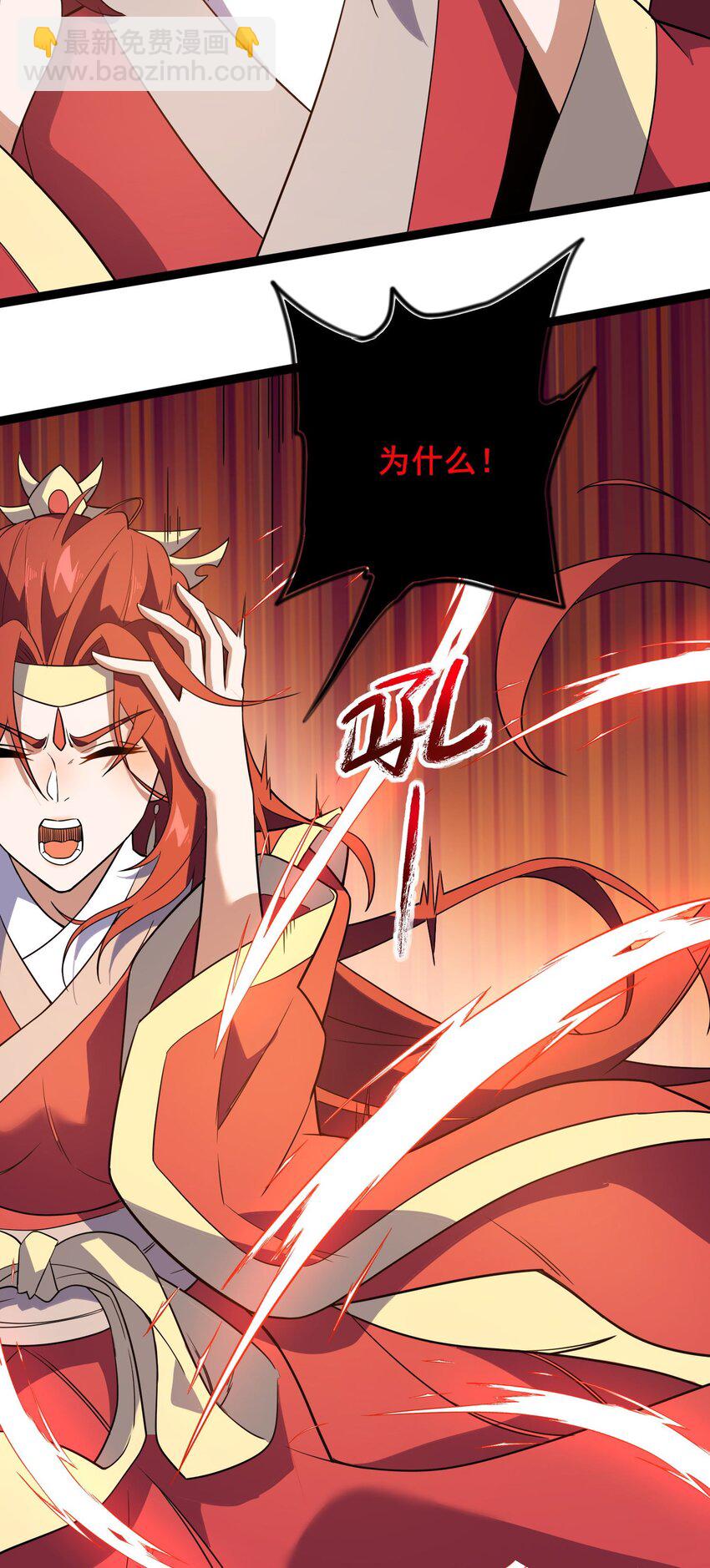 278 林灵-第285话