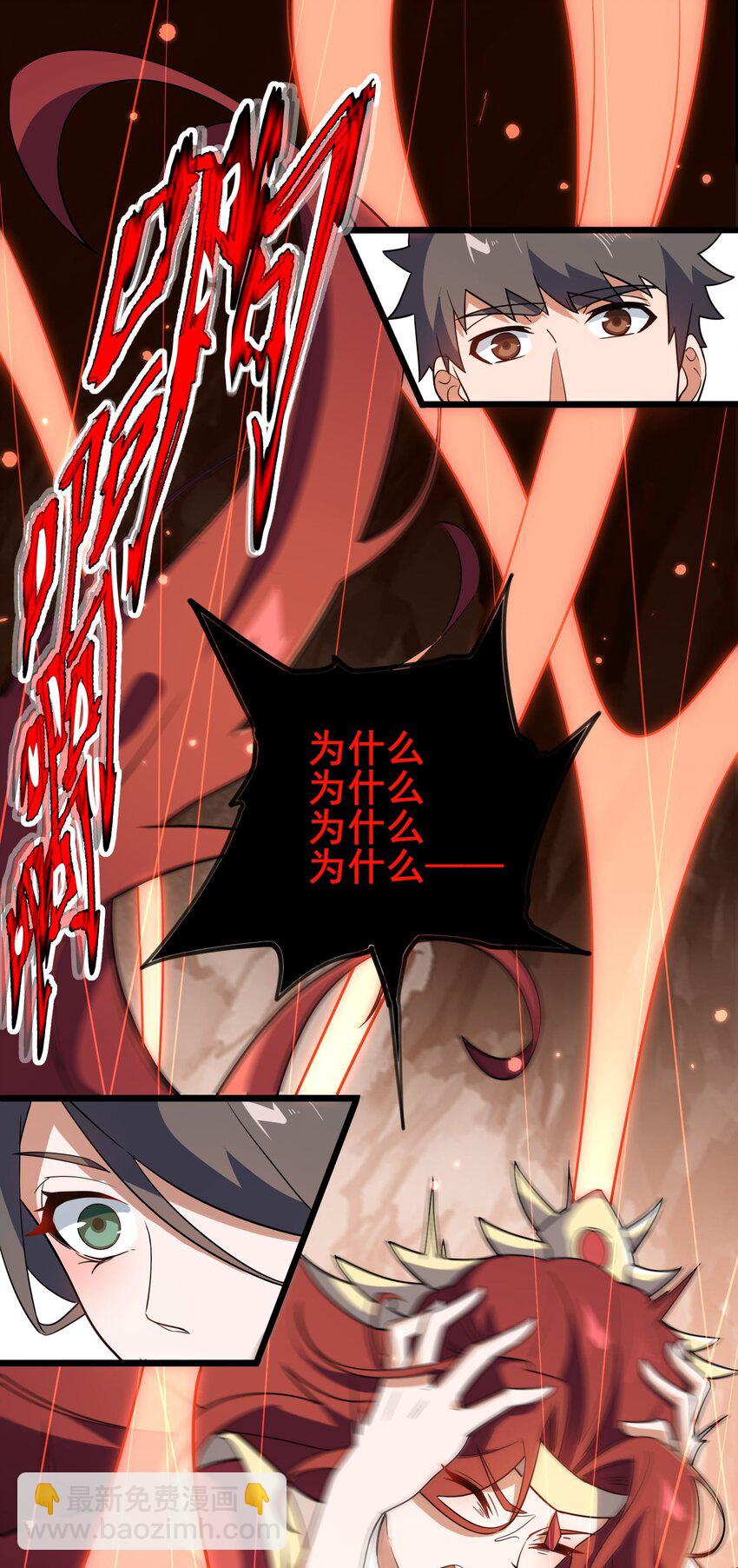 278 林灵-第285话