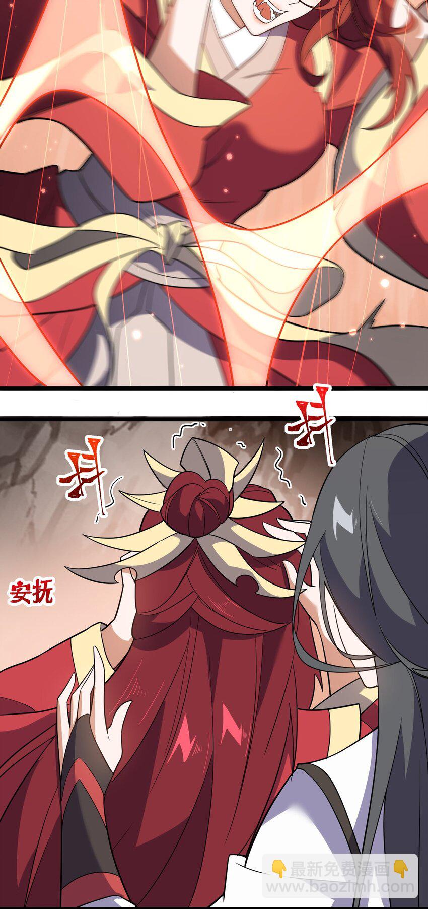 278 林灵-第285话