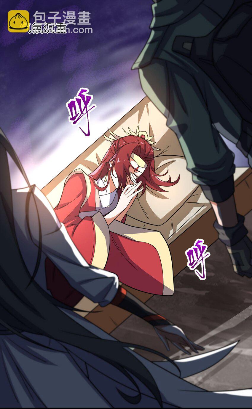 278 林灵-第285话