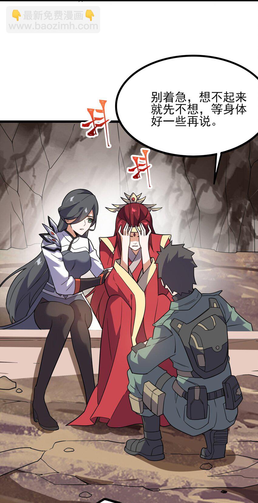 278 林灵-第285话