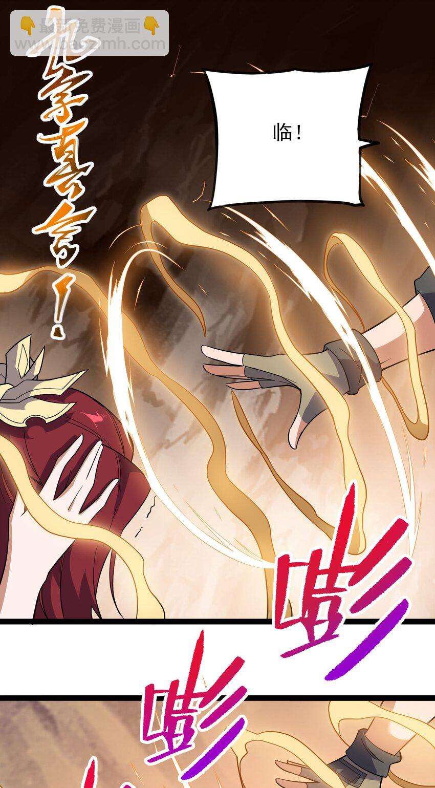 278 林灵-第285话