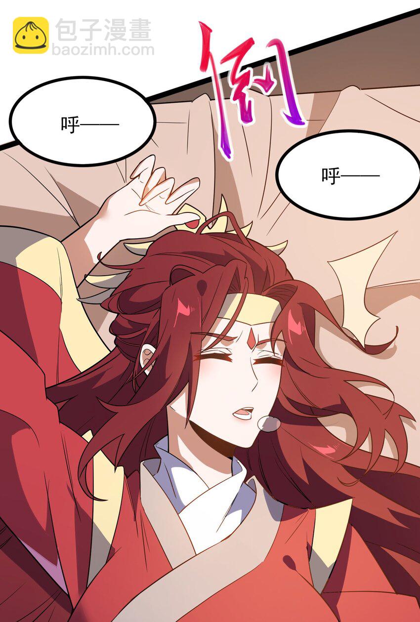 278 林灵-第285话