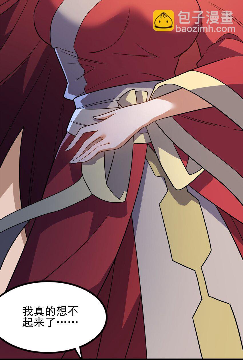 278 林灵-第285话