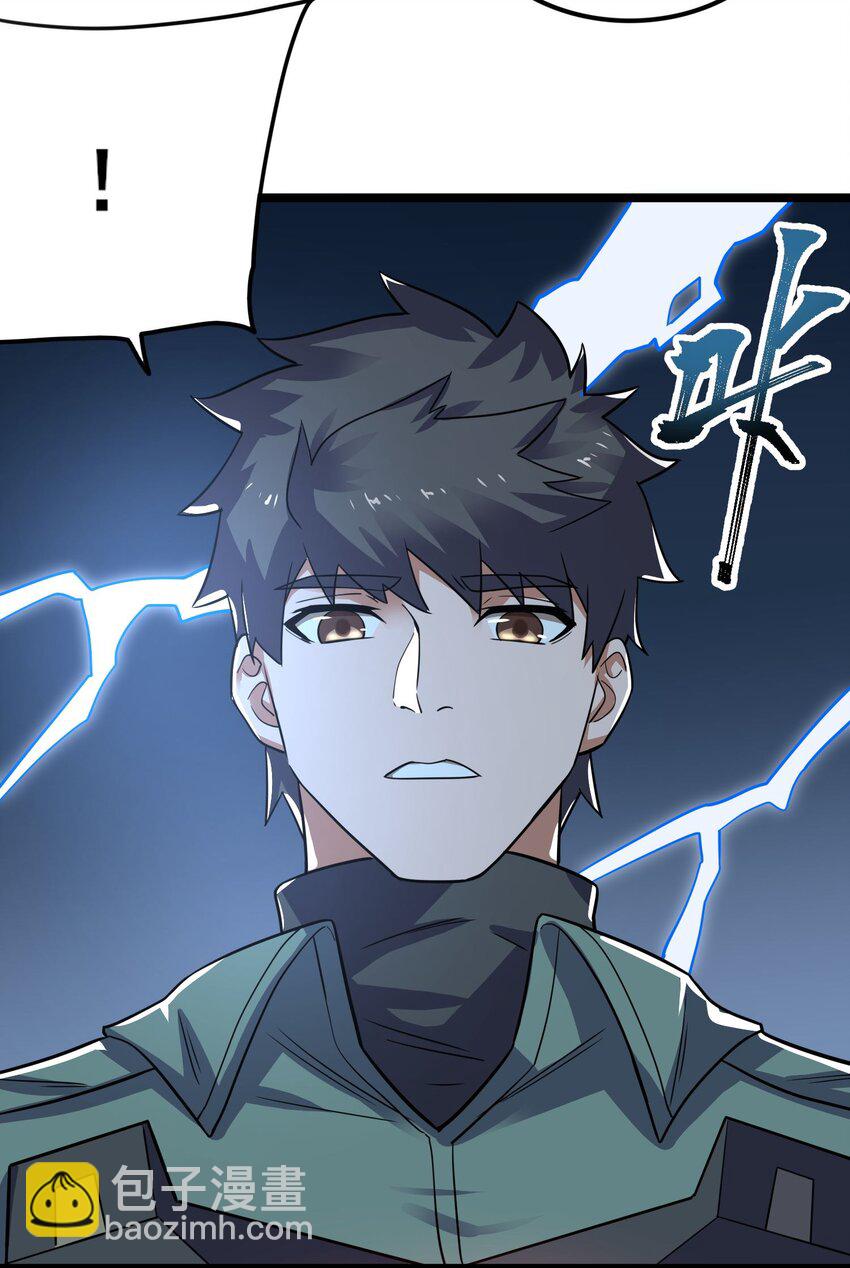 278 林灵-第285话