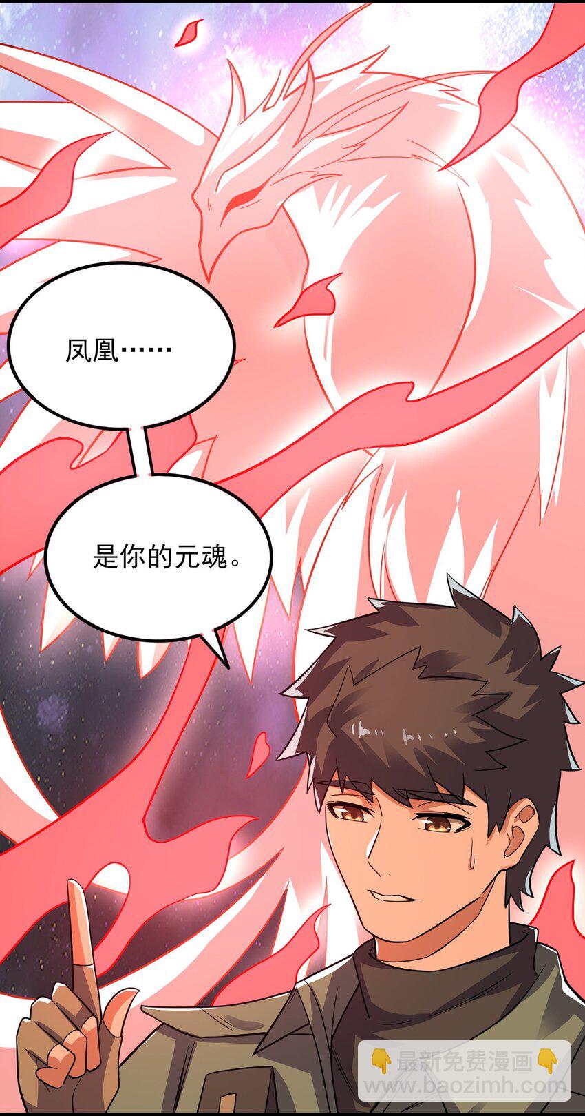278 林灵-第285话