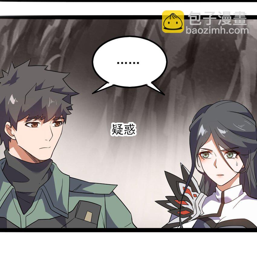 278 林灵-第285话