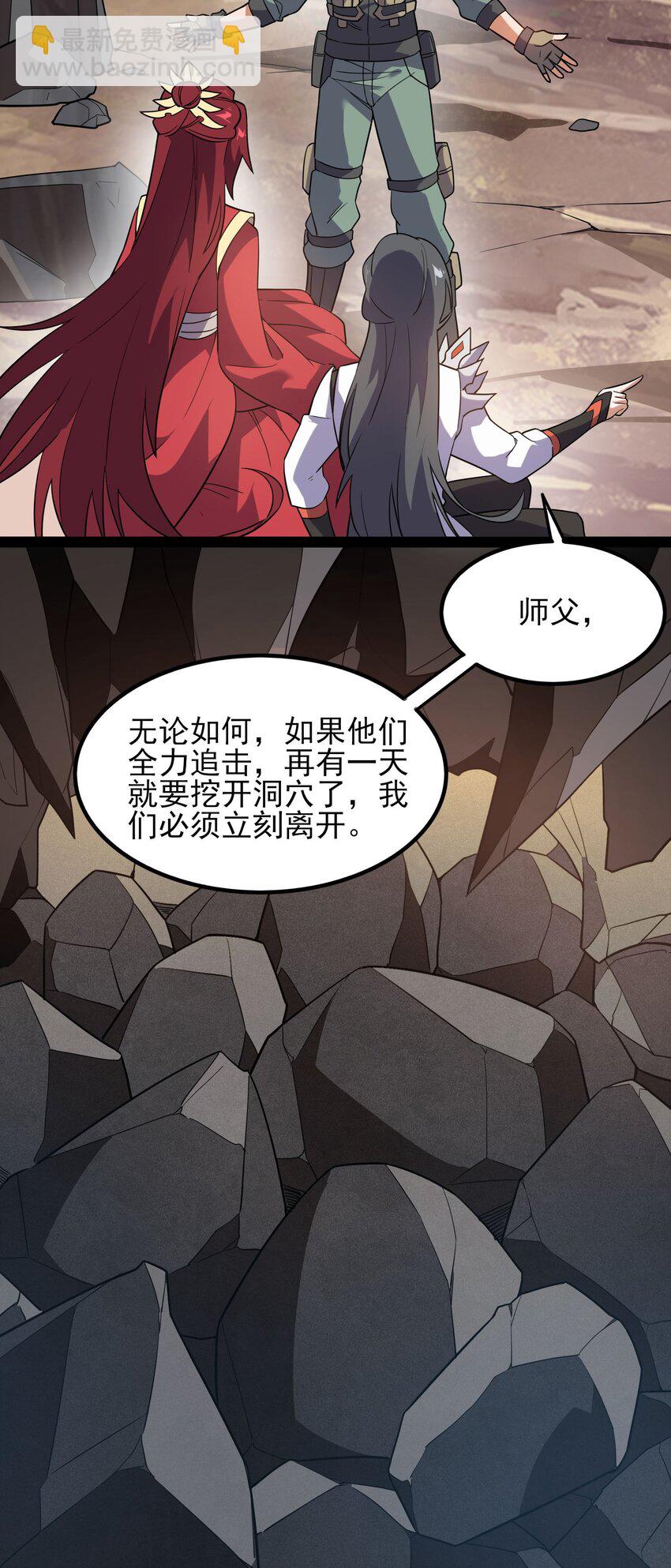 278 林灵-第285话