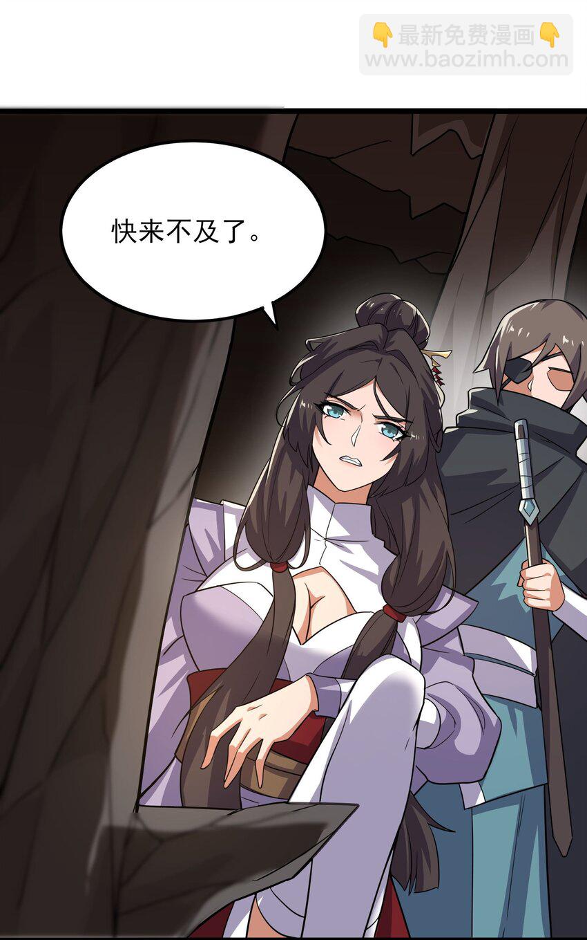 278 林灵-第285话