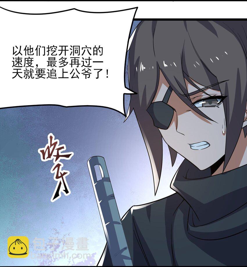 278 林灵-第285话