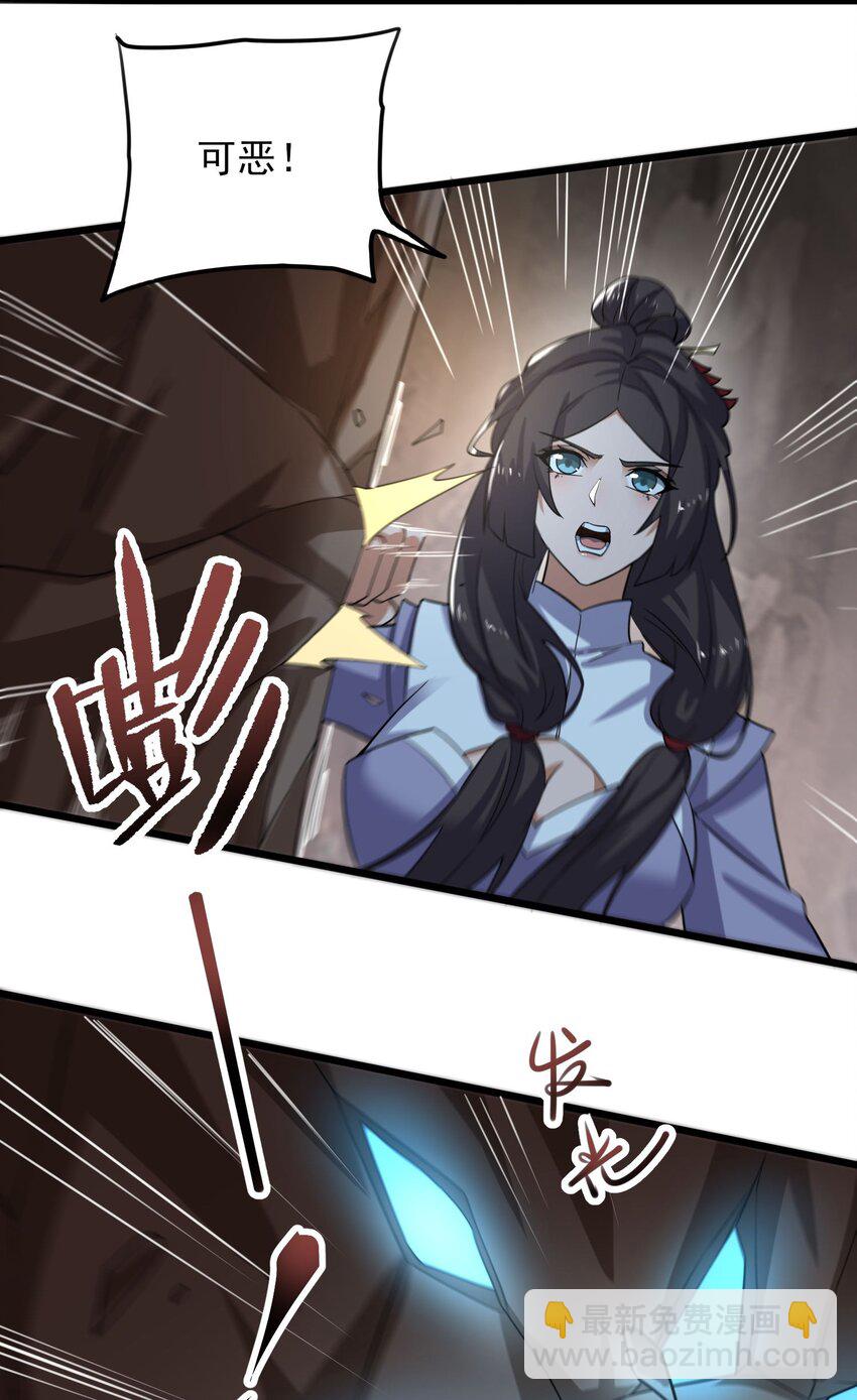278 林灵-第285话