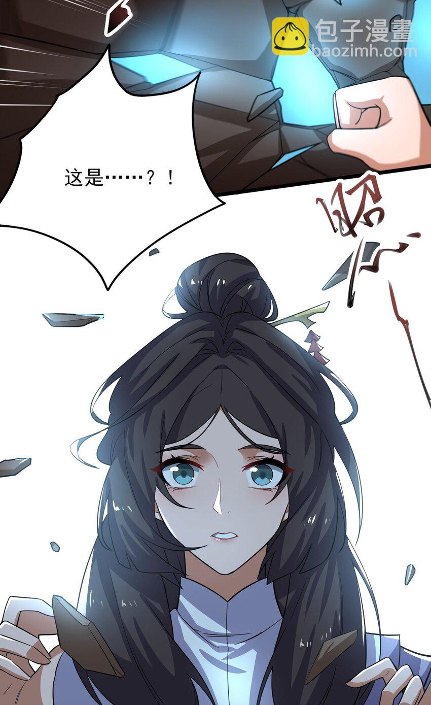 278 林灵-第285话