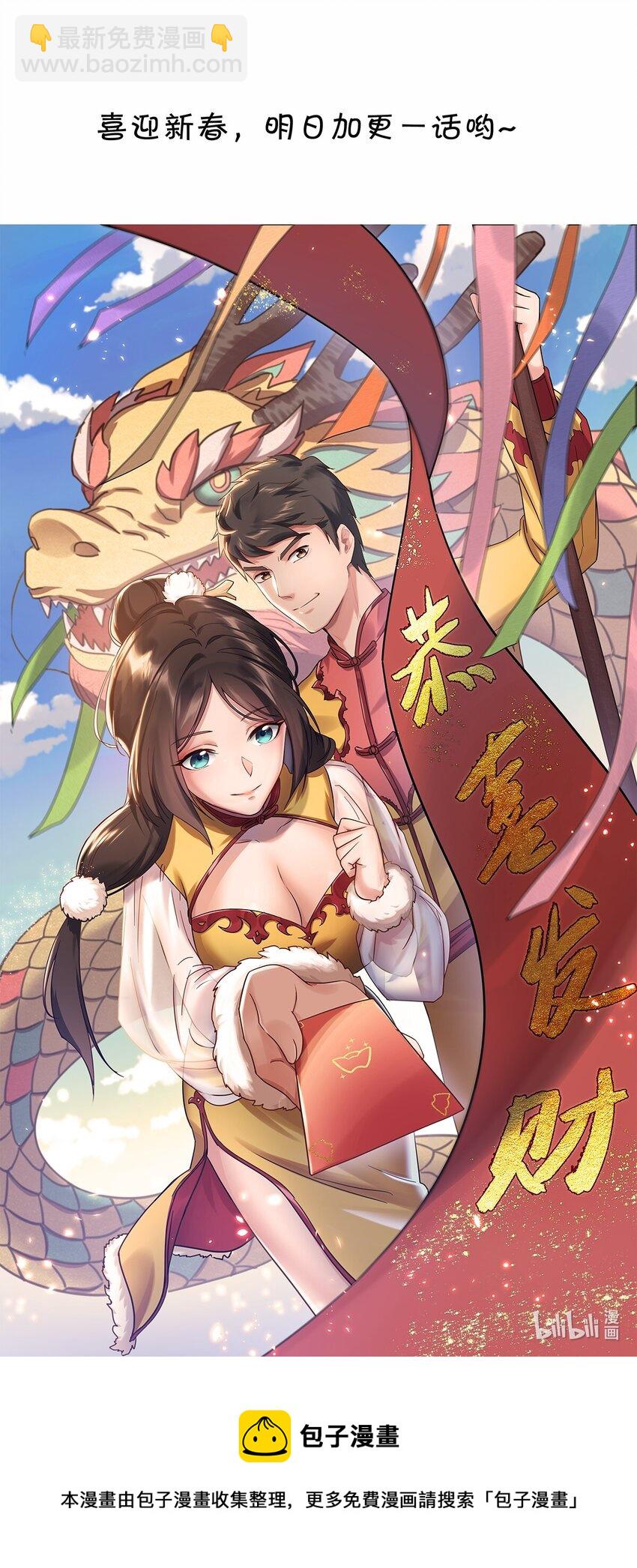 278 林灵-第285话