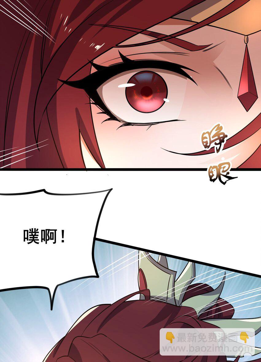 278 林灵-第285话