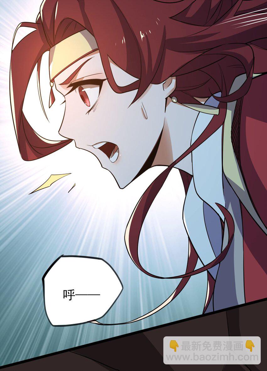 278 林灵-第285话