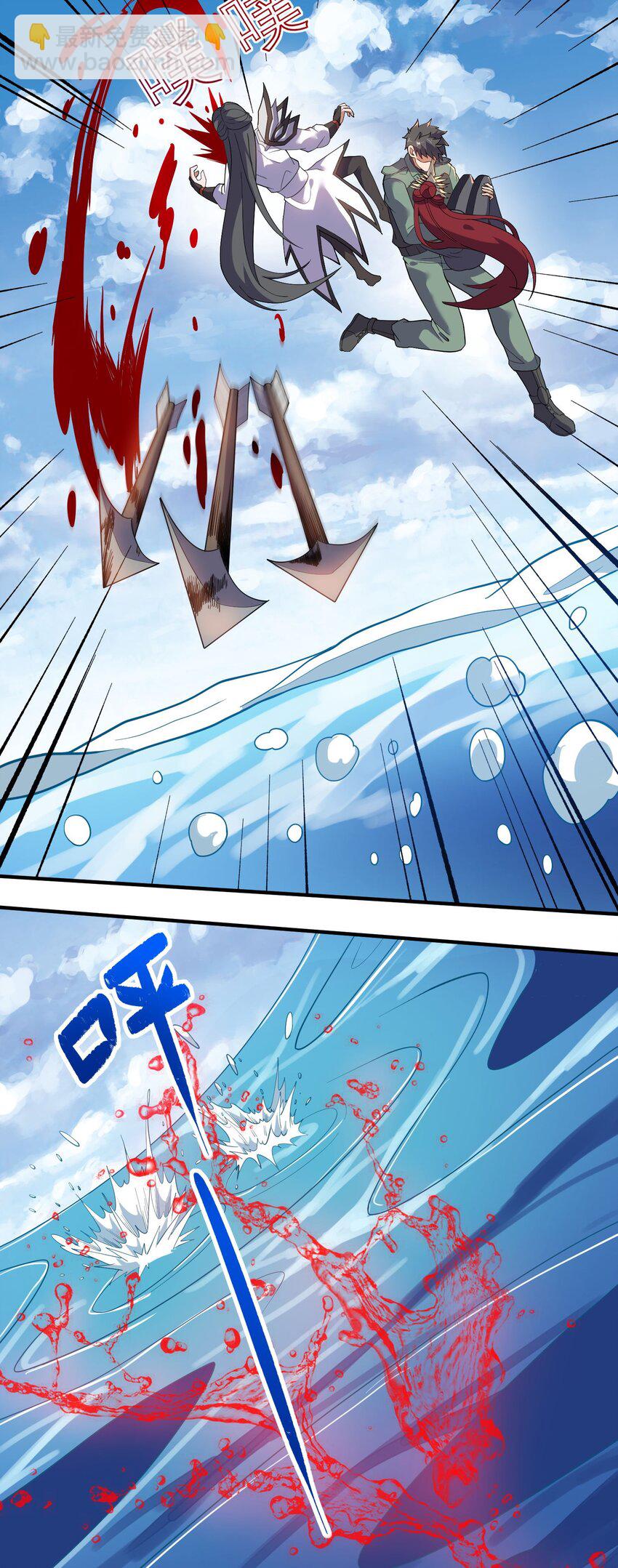 280 新封印(1/2)-第287话