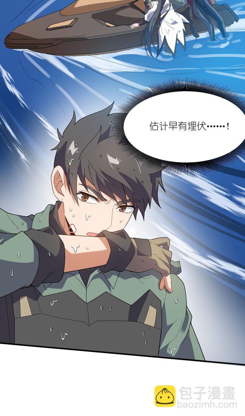 280 新封印(1/2)-第287话
