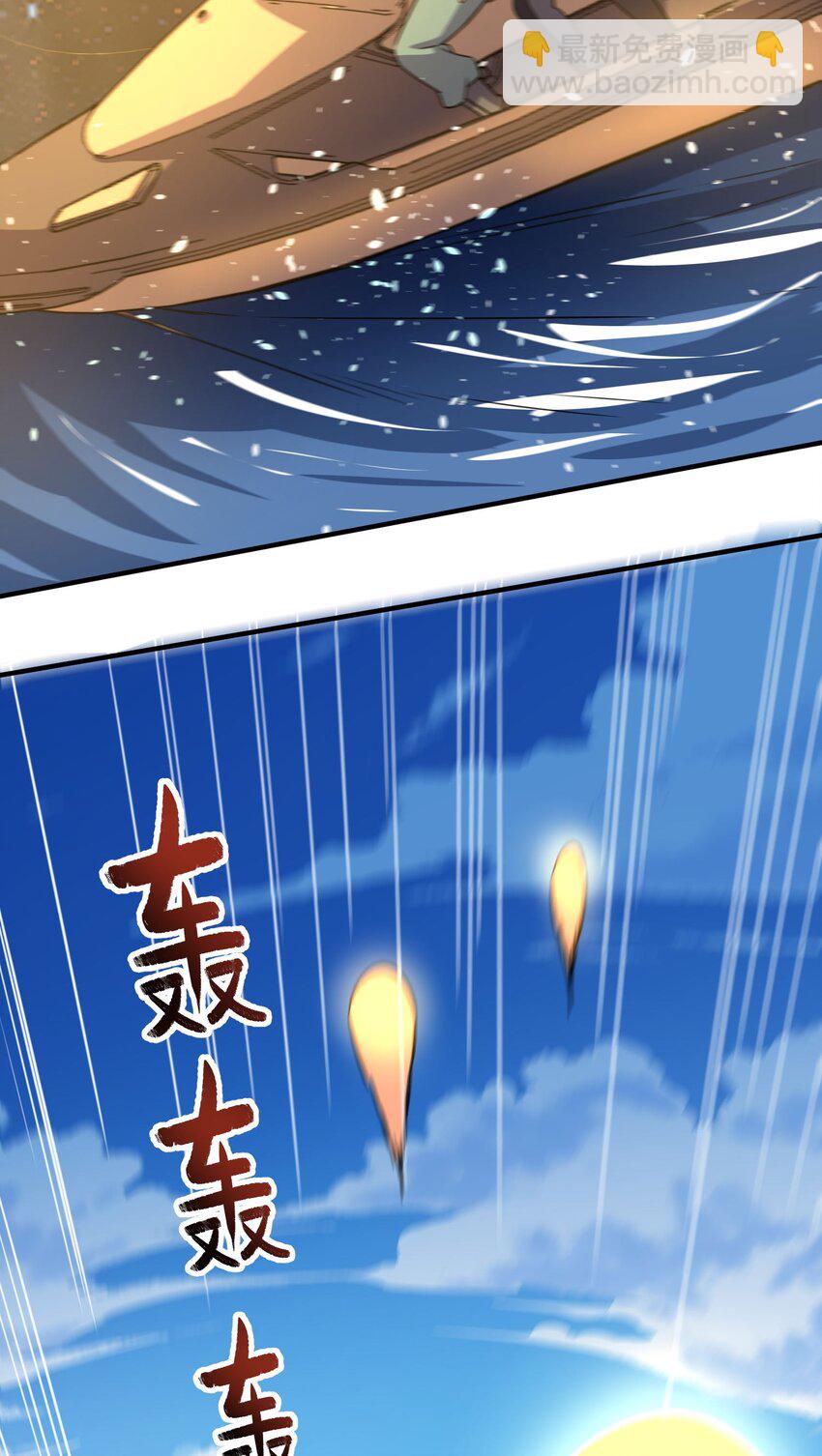 280 新封印(1/2)-第287话