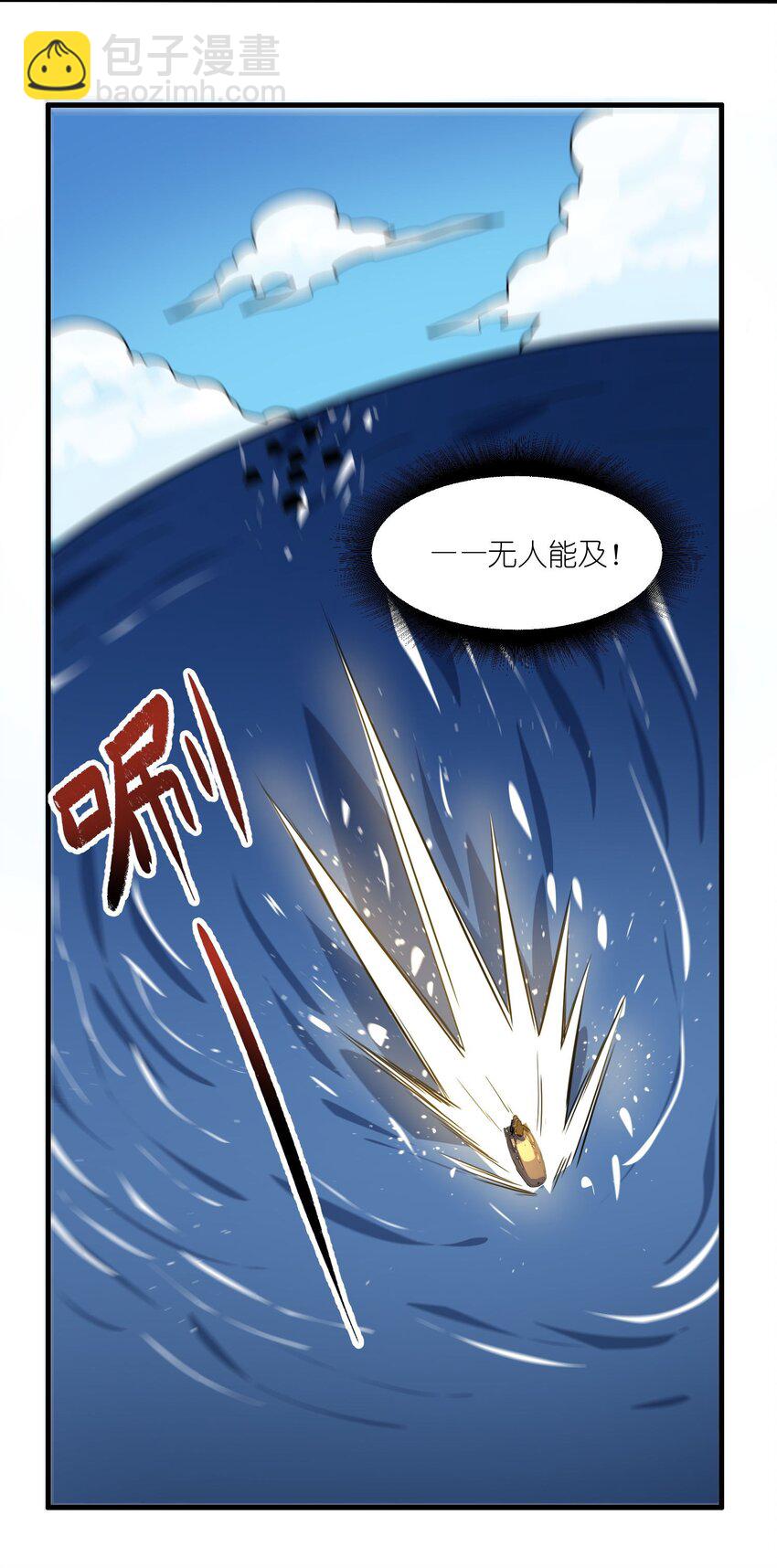 280 新封印(1/2)-第287话