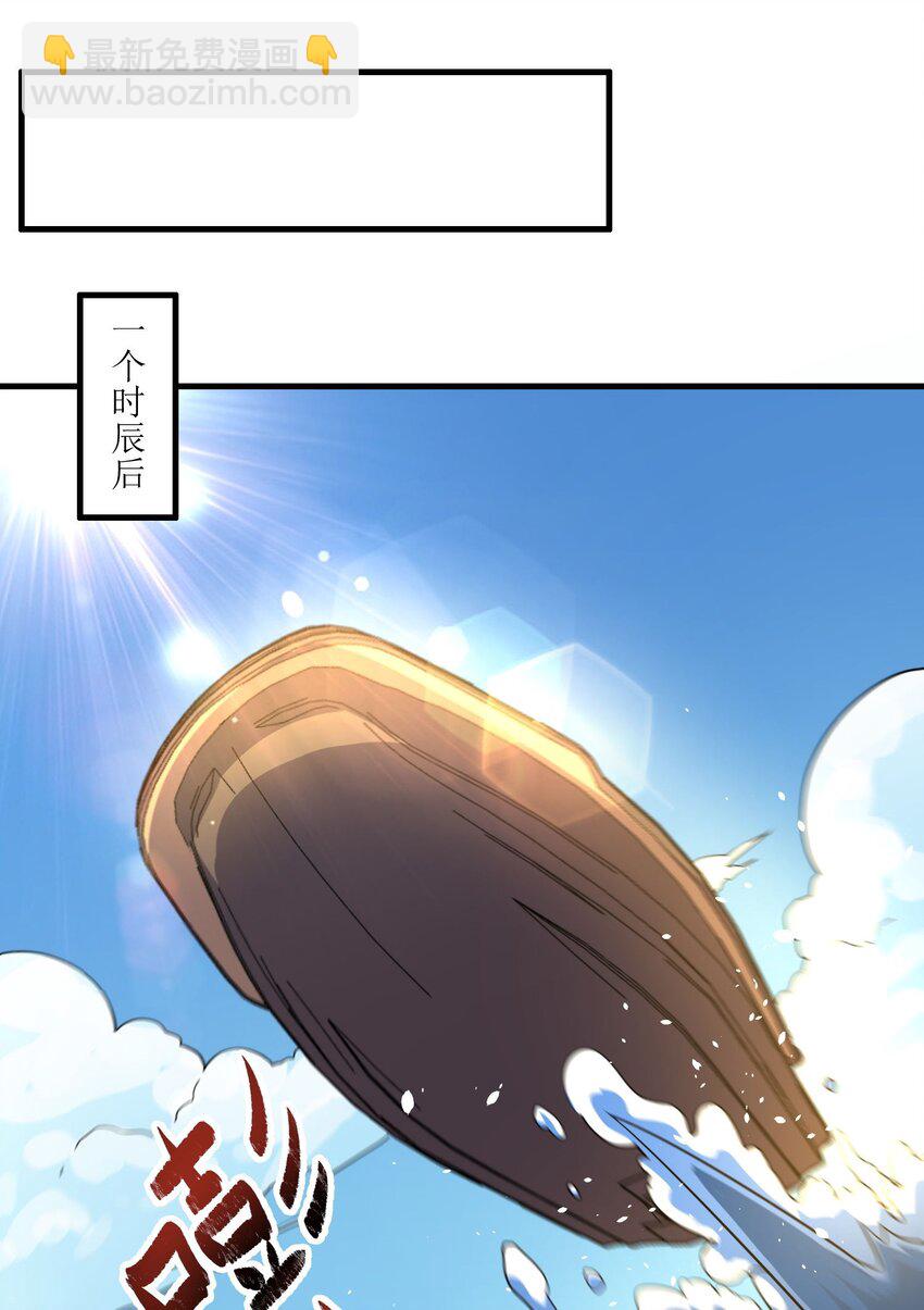 280 新封印(1/2)-第287话