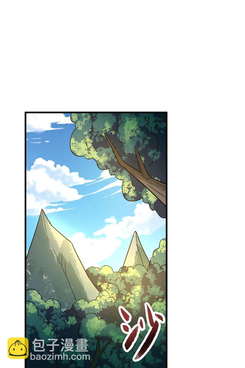 280 新封印(1/2)-第287话