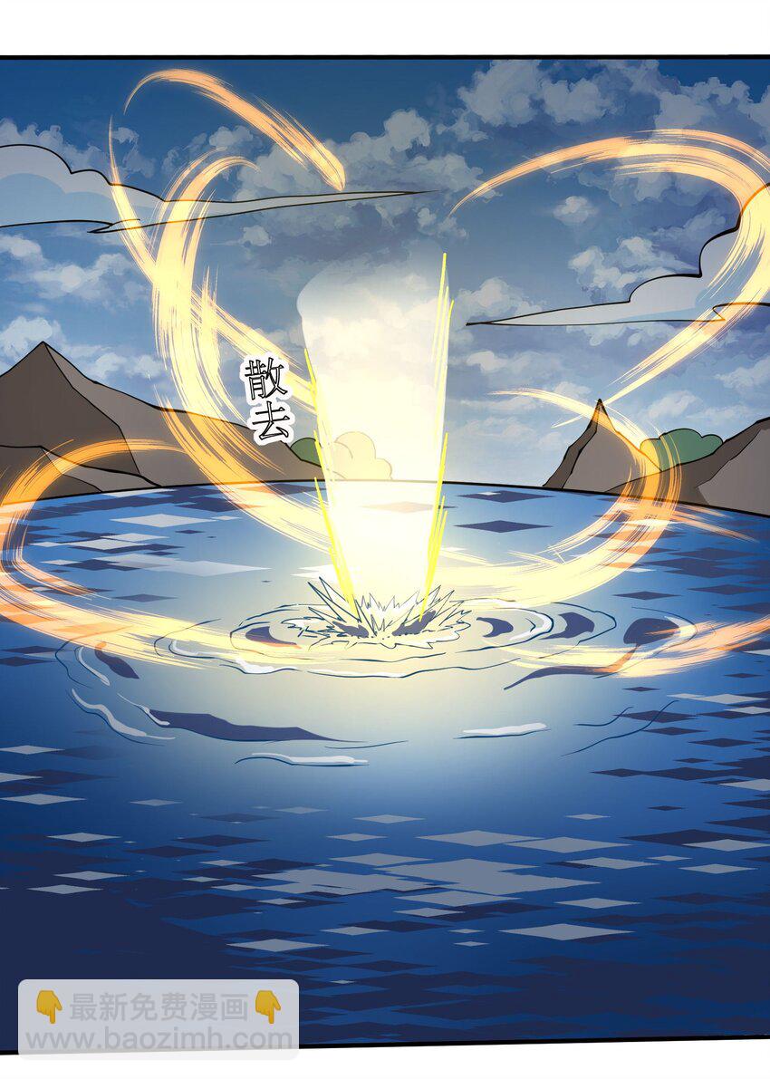 280 新封印(1/2)-第287话
