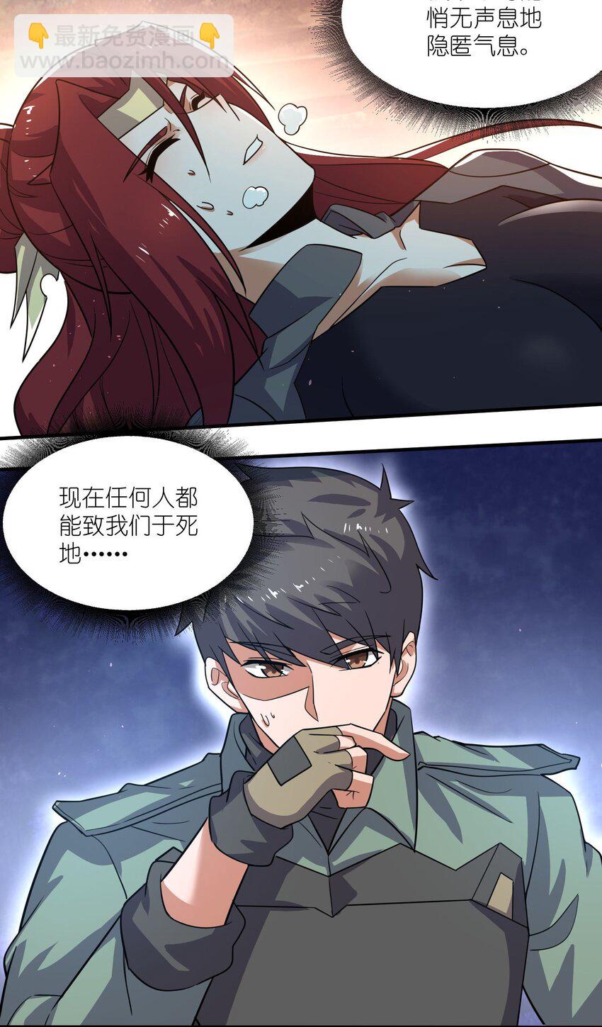280 新封印(1/2)-第287话