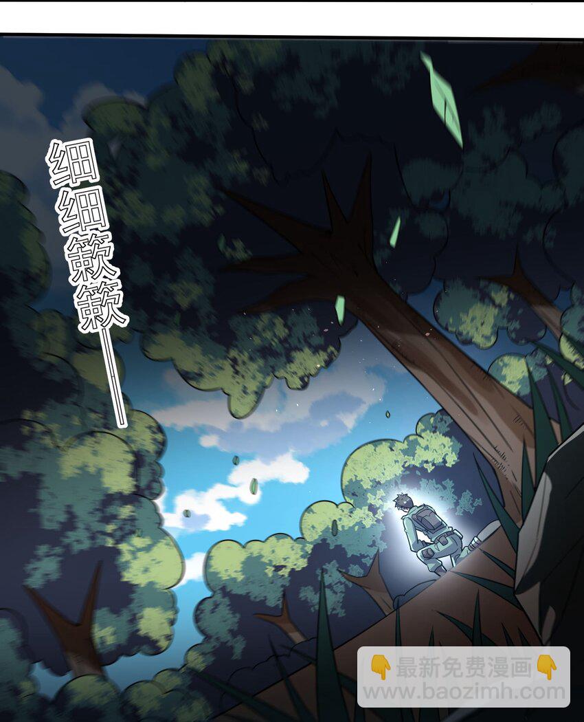 280 新封印(1/2)-第287话